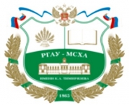 71th International research/practice conference for students dedicated to 130th anniversary of Prof. A.V. Chayanov