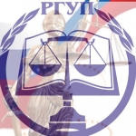 XVII Конференция «Право и суд в современном мире»