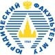Круглый стол, посвященный 110-летию со дня рождения  профессора Н.Г. Александрова