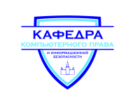 Презентация магистерской программы "Информационное право и информационная безопасность"