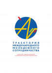 Азиатский студенческий форум «Ассоциация азиатских университетов»