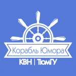 Кубок ректора ТюмГУ