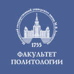 Универсиада по политологии