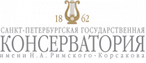 «Римский-Корсаков – 175. Год за годом» – Секция молодых учёных