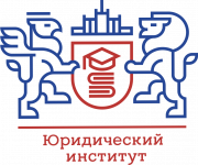 Университетские правовые диалоги