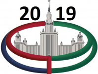Ломоносовские чтения-2019. Секция «Экономические отношения в условиях цифровой трансформации»