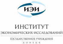 Economy of knowledge: theory, practice, development prospects