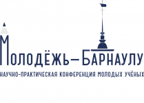 Молодежь - Барнаулу