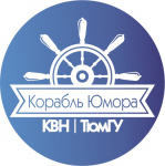 Кубок ректора ТюмГУ