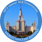 Олимпиада Казахстанского филиала МГУ по математике – 2019