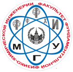 Универсиада «Ломоносов» по фундаментальной физико-химической инженерии