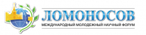 Ломоносов-2020. Филиал МГУ в г. Севастополе