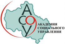 Социальное управление в XXI веке
