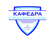 Пять мифов о «цифровизации» или кто такие IT-юристы