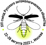 РЭО-2022