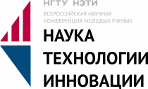 НТИ-2020