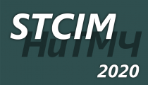 STCIM-2020