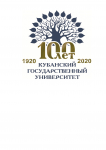 Управление местным развитием - 2020
