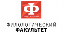 Культурные коды зарубежной литературы