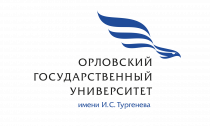 СПФМН-2020