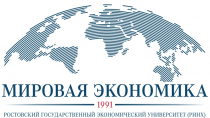 4I’s: инвестиции, инновации, индустрия, интеграция - 2020