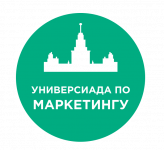 Универсиада по маркетингу 2021