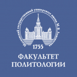 Универсиада "Ломоносов" по политологии