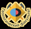 Универсиада по геологии
