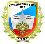 Совет Студенческого союза МГУ