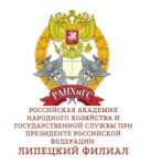 Цифровые трансформации в развитии экономики и общества