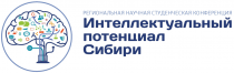 РНСК-2021