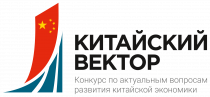 Китайский вектор