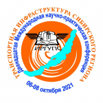 ТИСР-2021