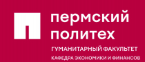 Инновационное развитие экономики 2021
