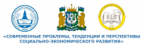 XI Международная научно-практическая конференция