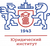 Университетские правовые диалоги