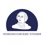 Ломоносовские чтения-2022 на экономическом факультете МГУ