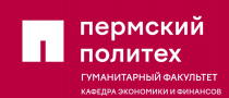 Инновационное развитие экономики