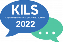 KILS - 2022