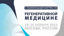 КРМ-2022