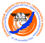 ТИСР-2022