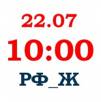 2022_ЭКЗАМЕН В МАГИСТРАТУРУ: Журналистика. 2 поток. РФ.