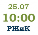 2022_ЭКЗАМЕН В МАГИСТРАТУРУ: Российская журналистика и культура в глобальном контексте. 2 поток.