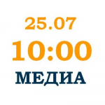 2022_ЭКЗАМЕН В МАГИСТРАТУРУ: Медиакоммуникации. 2 поток.