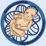 ЛомоносовМЕД: "Орфанные болезни"
