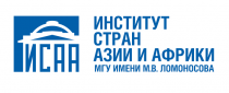 Филологические чтения памяти Д. Н. Воскресенского