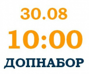 2022_ЭКЗАМЕН В МАГИСТРАТУРУ: ДОПОЛНИТЕЛЬНЫЙ НАБОР