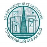 VII Международный студенческий строительный форум – 2022