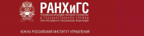 Современные тенденции в государственном управлении, экономике, политике, праве