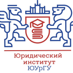 Университетские Правовые Диалоги - University Law Dialogue